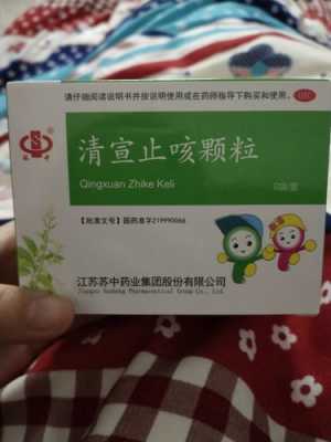 孕期感冒对胎儿有影响吗,怀孕期感冒了吃什么药 第2张 孕期感冒对胎儿有影响吗,怀孕期感冒了吃什么药 第2张