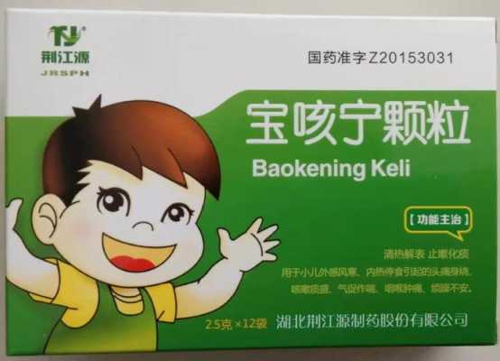 孕期嗓子疼有痰怎么办(孕33周,咳嗽喉咙痛,痰绿色的,要吃什么好) 第1张 孕期嗓子疼有痰怎么办(孕33周,咳嗽喉咙痛,痰绿色的,要吃什么好) 第1张