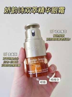 孕妇可以用什么眼霜,孕期眼霜推荐 第3张 孕妇可以用什么眼霜,孕期眼霜推荐 第3张