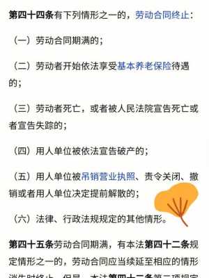 孕期补偿(孕期补偿金) 第2张 孕期补偿(孕期补偿金) 第2张