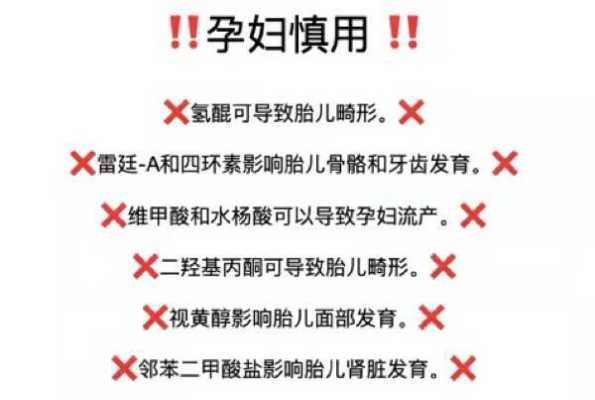 孕期用化妆品(孕期用化妆品会影响胎儿吗) 第1张 孕期用化妆品(孕期用化妆品会影响胎儿吗) 第1张