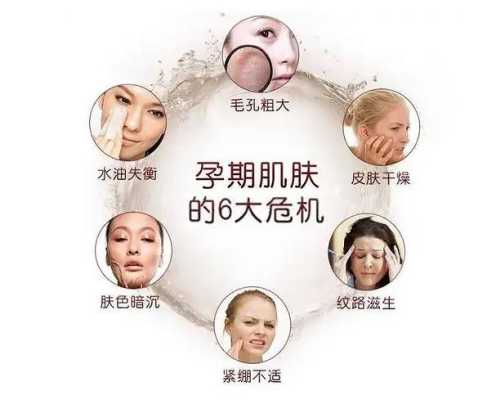 孕期用化妆品(孕期用化妆品会影响胎儿吗) 第2张 孕期用化妆品(孕期用化妆品会影响胎儿吗) 第2张