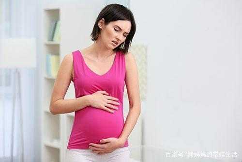 怀孕肚子凉怎么回事,孕期肚子总是凉凉的怎么回事 第2张 怀孕肚子凉怎么回事,孕期肚子总是凉凉的怎么回事 第2张