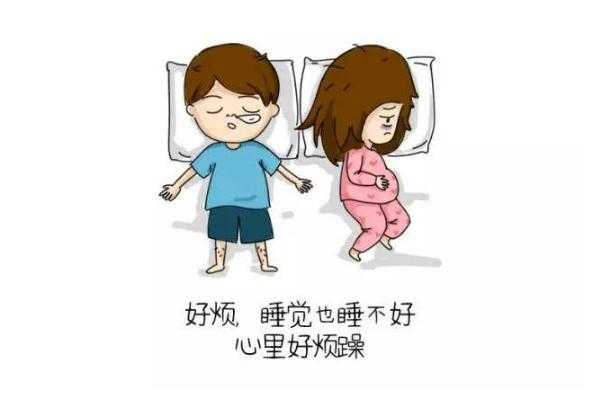 孕期抑郁症表现(怀孕抑郁对胎儿有什么影响) 第2张 孕期抑郁症表现(怀孕抑郁对胎儿有什么影响) 第2张