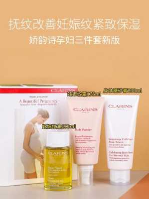 孕妇能用那些化妆品,孕期用的化妆品品牌 第3张 孕妇能用那些化妆品,孕期用的化妆品品牌 第3张