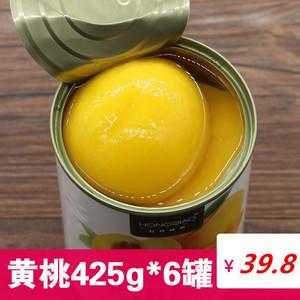 孕妇能吃黄桃罐头吗,孕期能吃黄桃罐头吗? 第1张 孕妇能吃黄桃罐头吗,孕期能吃黄桃罐头吗? 第1张