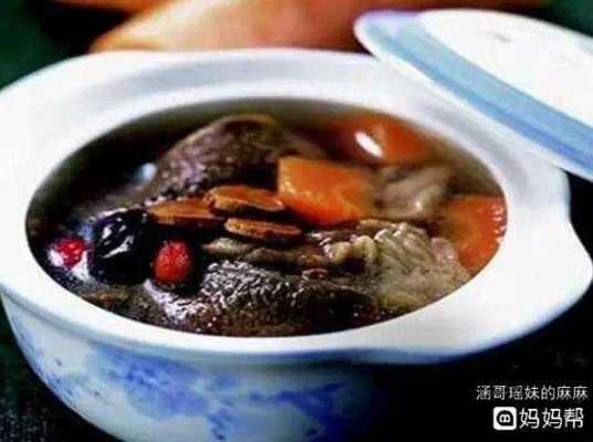 备孕喝生地和熟地可以吗,备孕期喝什么汤比较好女性  第2张