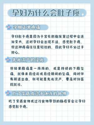 孕期总结和感受文案,孕期感受到肚子咯噔咯噔 第1张 孕期总结和感受文案,孕期感受到肚子咯噔咯噔 第1张