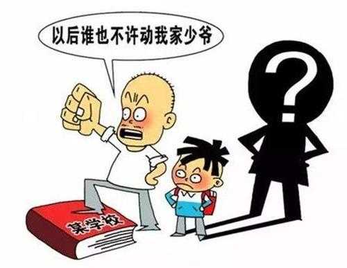 胎儿不配合(学生家长不配合老师工作怎么办) 第1张 胎儿不配合(学生家长不配合老师工作怎么办) 第1张