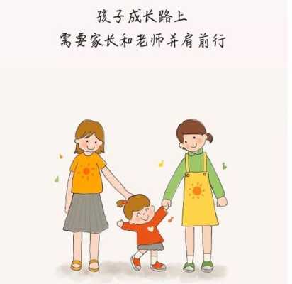 胎儿不配合(学生家长不配合老师工作怎么办) 第2张 胎儿不配合(学生家长不配合老师工作怎么办) 第2张