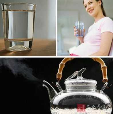 孕妇喝什么水对胎儿好（孕妇喝什么水对胎儿好吗）  第2张