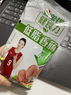 孕妇可以吃鸡肉肠吗,求解,孕期吃火腿肠会导致胎儿畸形吗 第3张 孕妇可以吃鸡肉肠吗,求解,孕期吃火腿肠会导致胎儿畸形吗 第3张