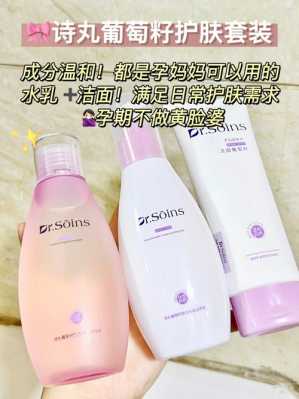 孕期能用护肤品（孕期能用护肤品吗?）  第3张