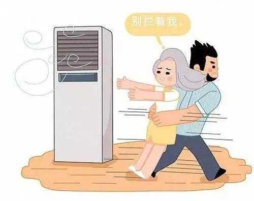 怀孕期间可以吹空调吗(怀孕期间可以吹空调吗) 第2张 怀孕期间可以吹空调吗(怀孕期间可以吹空调吗) 第2张