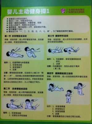 胎儿肌张力是什么(胎儿肌张力是什么意思) 第1张 胎儿肌张力是什么(胎儿肌张力是什么意思) 第1张