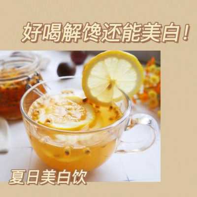 怀孕期间能吃蜂蜜吗(孕妇喝百香果蜂蜜水好吗?孕期孕妇能不能喝百香果蜂蜜水) 第1张 怀孕期间能吃蜂蜜吗(孕妇喝百香果蜂蜜水好吗?孕期孕妇能不能喝百香果蜂蜜水) 第1张