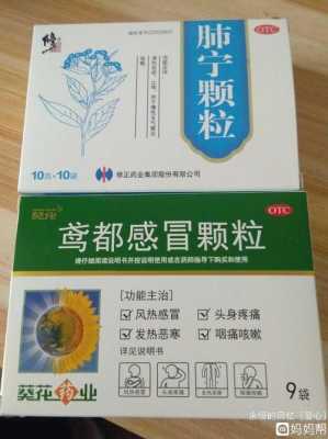 备孕期咳嗽(备孕期咳嗽能吃哪些药) 第1张 备孕期咳嗽(备孕期咳嗽能吃哪些药) 第1张