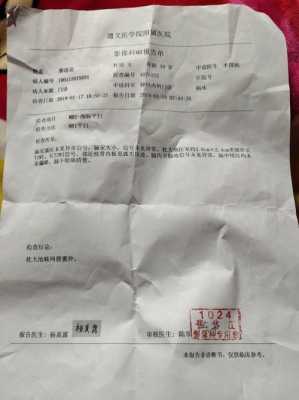 胎儿枕大池(胎儿枕大池正常值是多少) 第3张 胎儿枕大池(胎儿枕大池正常值是多少) 第3张