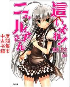 奈亚子小说结局原文, 第2张 奈亚子小说结局原文, 第2张