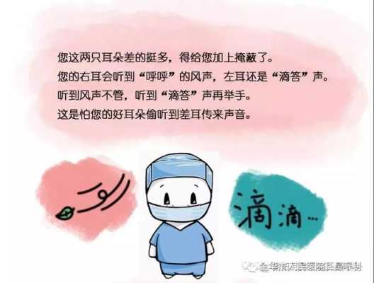 胎儿几周有听觉(宝宝追听训练从多大开始) 第3张 胎儿几周有听觉(宝宝追听训练从多大开始) 第3张