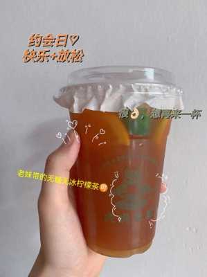 孕期奶茶吗(孕期 奶茶) 第1张 孕期奶茶吗(孕期 奶茶) 第1张