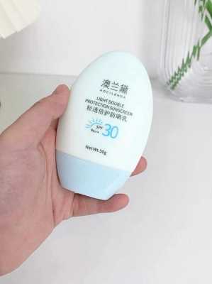 孕期防晒霜(孕妈用什么防晒产品) 第1张 孕期防晒霜(孕妈用什么防晒产品) 第1张