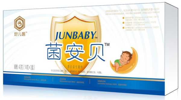 孕期可以喝益生菌粉吗(孕期可以喝益生菌粉吗) 第1张 孕期可以喝益生菌粉吗(孕期可以喝益生菌粉吗) 第1张