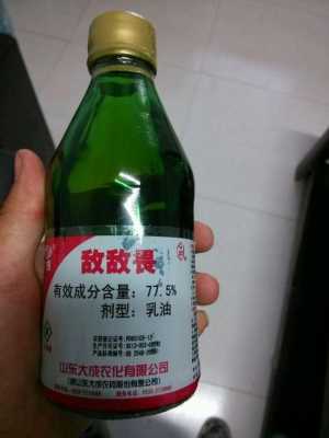农药对胎儿(农村打农药对孩子有影响吗) 第1张 农药对胎儿(农村打农药对孩子有影响吗) 第1张