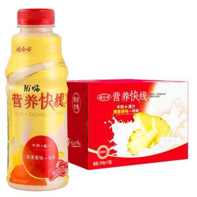 孕期可以喝营养快线吗(孕期可以喝营养快线吗早期) 第3张 孕期可以喝营养快线吗(孕期可以喝营养快线吗早期) 第3张