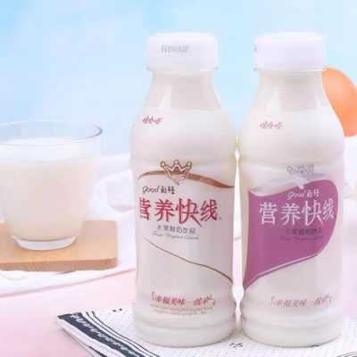 孕期可以喝营养快线吗(孕期可以喝营养快线吗早期) 第2张 孕期可以喝营养快线吗(孕期可以喝营养快线吗早期) 第2张
