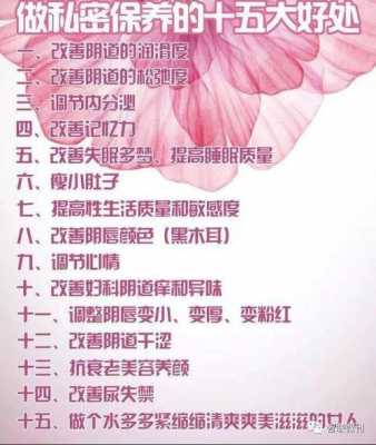 孕期外阴瘙痒的怎么办(怀孕后外阴瘙痒咋回事?怎么办) 第3张 孕期外阴瘙痒的怎么办(怀孕后外阴瘙痒咋回事?怎么办) 第3张