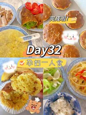孕期很馋(孕妇馋嘴的文案) 第2张 孕期很馋(孕妇馋嘴的文案) 第2张