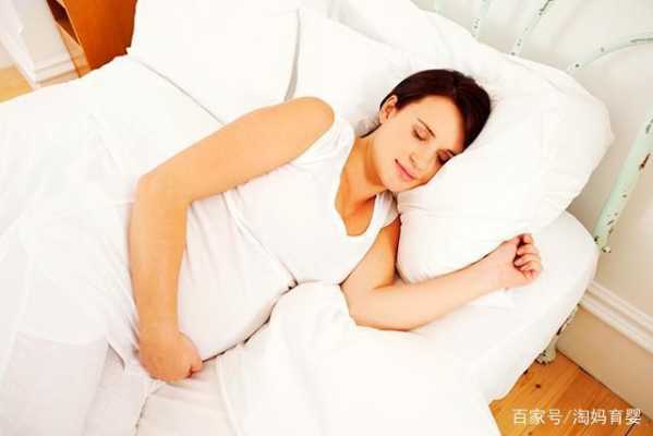 孕期侧卧睡（孕妇平躺好还是侧躺好呢?我刚怀孕就要开始侧着睡觉了吗?平躺可以吗）  第3张
