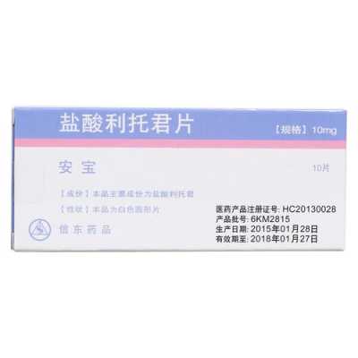 安宝对胎儿的副作用大吗,安宝对胎儿有副作用吗 第1张 安宝对胎儿的副作用大吗,安宝对胎儿有副作用吗 第1张