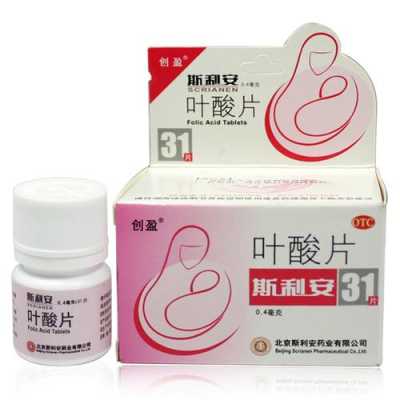 整个孕期都可以吃叶酸吗(整个孕期都可以吃叶酸吗?) 第2张 整个孕期都可以吃叶酸吗(整个孕期都可以吃叶酸吗?) 第2张