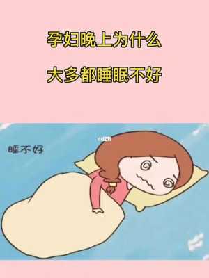孕期什么时候最难受(孕期什么时候最难受) 第2张 孕期什么时候最难受(孕期什么时候最难受) 第2张