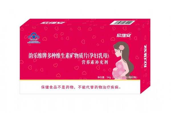 孕期钙铁锌(孕期钙铁锌可以一起吃吗) 第1张 孕期钙铁锌(孕期钙铁锌可以一起吃吗) 第1张
