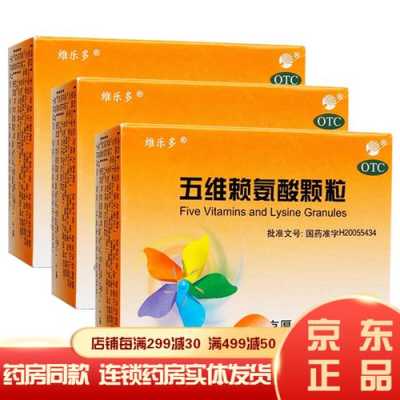 孕期抵抗力差怎么办(孕期抵抗力差怎么办吃什么药) 第1张 孕期抵抗力差怎么办(孕期抵抗力差怎么办吃什么药) 第1张