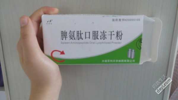 孕期抵抗力差怎么办(孕期抵抗力差怎么办吃什么药) 第2张 孕期抵抗力差怎么办(孕期抵抗力差怎么办吃什么药) 第2张