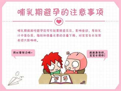 怀孕期间有奶水正常吗(哺乳期怀孕还有奶水吗?还可以喂奶吗) 第1张 怀孕期间有奶水正常吗(哺乳期怀孕还有奶水吗?还可以喂奶吗) 第1张