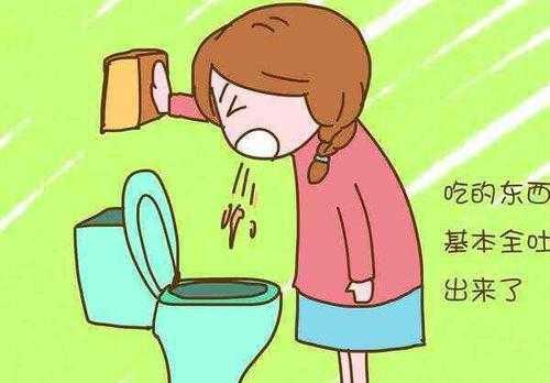 怀孕两周会有反应吗,怀孕早期孕妇都会出现孕吐吗,孕期反应多久结束 第2张 怀孕两周会有反应吗,怀孕早期孕妇都会出现孕吐吗,孕期反应多久结束 第2张