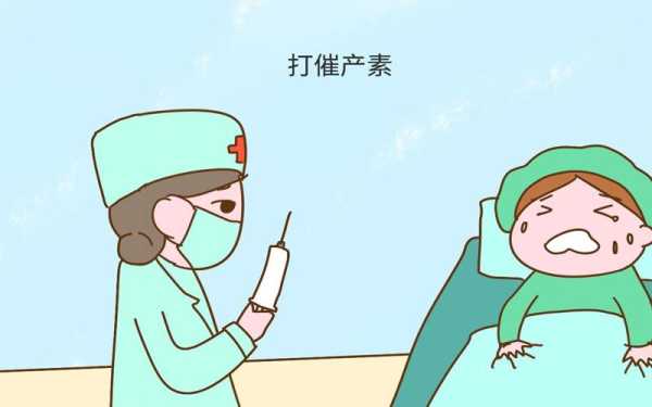 41周胎儿(41周胎儿不发动是刨腹好点还是催产) 第2张 41周胎儿(41周胎儿不发动是刨腹好点还是催产) 第2张