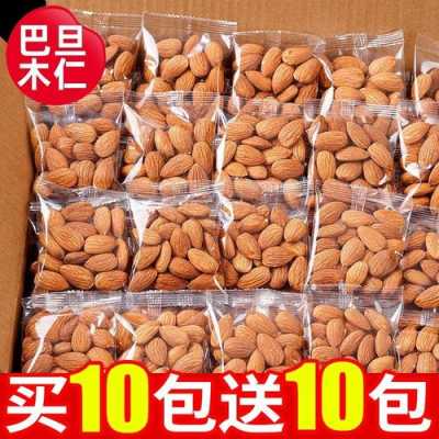 孕期吃干果(怀孕初期吃什么坚果好?杏仁可以吃吗) 第2张 孕期吃干果(怀孕初期吃什么坚果好?杏仁可以吃吗) 第2张