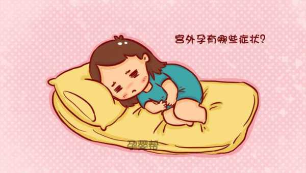孕期出冷汗(孕期出冷汗是什么原因) 第2张 孕期出冷汗(孕期出冷汗是什么原因) 第2张