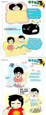 孕中期失眠对胎儿有影响吗,孕晚期晚上失眠对胎儿有什么影响  第2张