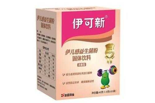 孕期能吃益生菌粉吗(孕期能吃益生菌粉吗有影响吗) 第3张 孕期能吃益生菌粉吗(孕期能吃益生菌粉吗有影响吗) 第3张