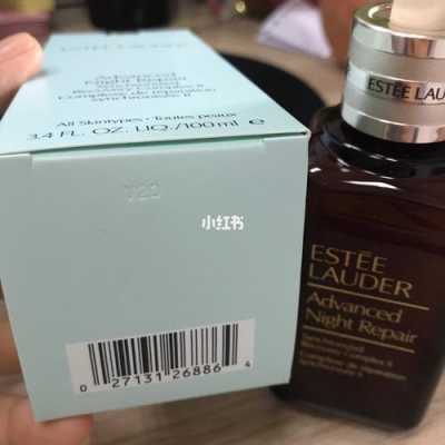 喂母乳期可以用雅诗兰黛小棕瓶吗,孕期可以用小棕瓶吗  第1张