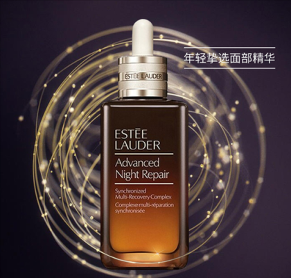 喂母乳期可以用雅诗兰黛小棕瓶吗,孕期可以用小棕瓶吗  第2张