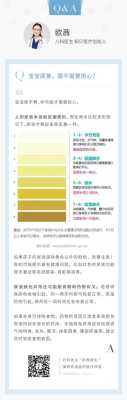 孕期尿液黄(孕期尿液黄是什么原因) 第2张 孕期尿液黄(孕期尿液黄是什么原因) 第2张