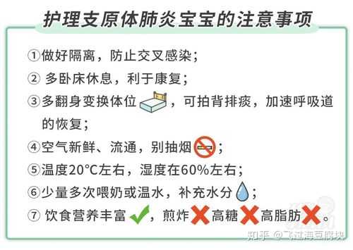 支原体感染怀孕了怎么办,孕期支原体肺炎感染,会影响胎儿吗  第1张